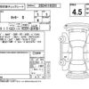 daihatsu rocky 2021 -DAIHATSU--Rocky A200S--A200S-0029394---DAIHATSU--Rocky A200S--A200S-0029394- image 4