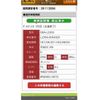 daihatsu esse 2010 CFJ1720819 image 25