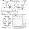 toyota land-cruiser 1996 CFJ1438872 image 3