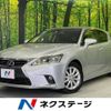 lexus ct 2011 -LEXUS--Lexus CT DAA-ZWA10--ZWA10-2027455---LEXUS--Lexus CT DAA-ZWA10--ZWA10-2027455- image 1