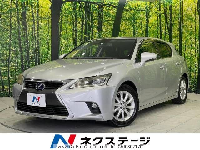 lexus ct 2011 -LEXUS--Lexus CT DAA-ZWA10--ZWA10-2027455---LEXUS--Lexus CT DAA-ZWA10--ZWA10-2027455- image 1