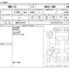 bmw x3 2019 -BMW 【横浜 32Hｻ1001】--BMW X3 LDA-TX30--WBATX92020LP19823---BMW 【横浜 32Hｻ1001】--BMW X3 LDA-TX30--WBATX92020LP19823- image 3
