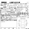 nissan elgrand 2006 -NISSAN 【大阪 327や】--Elgrand E51-152177---NISSAN 【大阪 327や】--Elgrand E51-152177- image 3