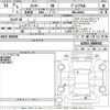 daihatsu rocky 2023 -DAIHATSU--Rocky A201S-0008561---DAIHATSU--Rocky A201S-0008561- image 3