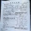 toyota vitz 2014 CFJ1777803 image 29