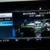 mercedes-benz c-class-station-wagon 2018 -MERCEDES-BENZ--Benz C Class Wagon DAA-205277--WDD2052772F774347---MERCEDES-BENZ--Benz C Class Wagon DAA-205277--WDD2052772F774347- image 25