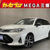toyota corolla-fielder 2019 CFJ1743592 image 1