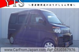 daihatsu atrai-wagon 2012 -DAIHATSU--Atrai Wagon ABA-S321G--S321G-0046729---DAIHATSU--Atrai Wagon ABA-S321G--S321G-0046729-