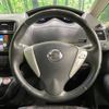 nissan serena 2015 -NISSAN--Serena DAA-HFC26--HFC26-255416---NISSAN--Serena DAA-HFC26--HFC26-255416- image 13