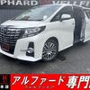 toyota alphard 2017 CFJ1737735 image 1