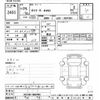 toyota dyna-truck 2012 -TOYOTA--Dyna KDY281-0007896---TOYOTA--Dyna KDY281-0007896- image 3