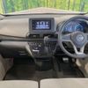 nissan dayz 2020 -NISSAN--DAYZ 5BA-B43W--B43W-0107036---NISSAN--DAYZ 5BA-B43W--B43W-0107036- image 3