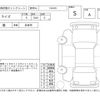 toyota raize 2024 -TOYOTA--Raize A202A--A202A-0071926---TOYOTA--Raize A202A--A202A-0071926- image 4