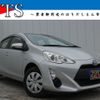 toyota aqua 2016 CFJ1663503 image 1