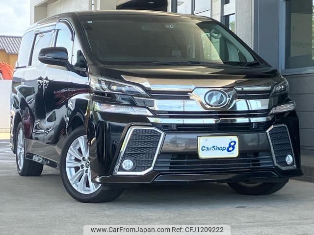 toyota vellfire 2016 quick_quick_DBA-AGH35W_AGH35-0012265 image 1