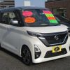 nissan roox 2021 -NISSAN 【鹿児島 582ﾃ7493】--Roox B45A--0326866---NISSAN 【鹿児島 582ﾃ7493】--Roox B45A--0326866- image 28