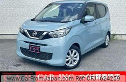 nissan dayz 2020 CFJ1624259