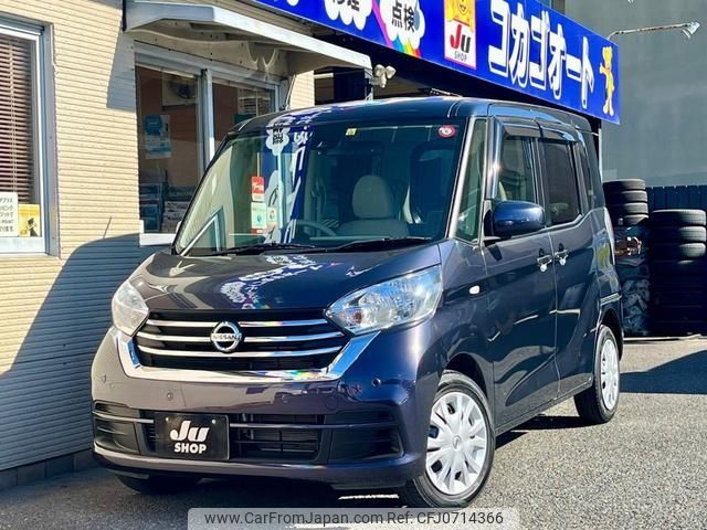 nissan dayz-roox 2019 -NISSAN--DAYZ Roox B21A--0608938---NISSAN--DAYZ Roox B21A--0608938- image 1