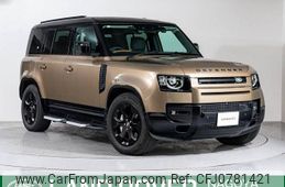 rover defender 2023 -ROVER--Defender 3CA-LE72WAB--SALEA7AW1P2240440---ROVER--Defender 3CA-LE72WAB--SALEA7AW1P2240440-