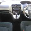 nissan serena 2015 -NISSAN--Serena FPC26-050877---NISSAN--Serena FPC26-050877- image 9