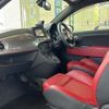 fiat fiat-others 2015 CFJ1534763 image 8