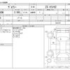 toyota voxy 2016 -TOYOTA--Voxy DBA-ZRR80W--ZRR80W-0251675---TOYOTA--Voxy DBA-ZRR80W--ZRR80W-0251675- image 3