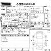mitsubishi minicab-miev 2014 -MITSUBISHI 【愛媛 483た】--Minicab Miev U68V-0100651---MITSUBISHI 【愛媛 483た】--Minicab Miev U68V-0100651- image 3