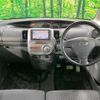 daihatsu tanto 2008 CFJ1717038 image 2