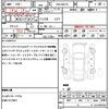 suzuki palette 2012 quick_quick_DBA-MK21S_MK21S-432239 image 21