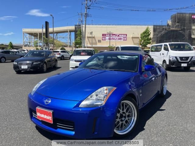 nissan fairlady-z 2005 -NISSAN--Fairlady Z CBA-HZ33--HZ33-300327---NISSAN--Fairlady Z CBA-HZ33--HZ33-300327- image 1