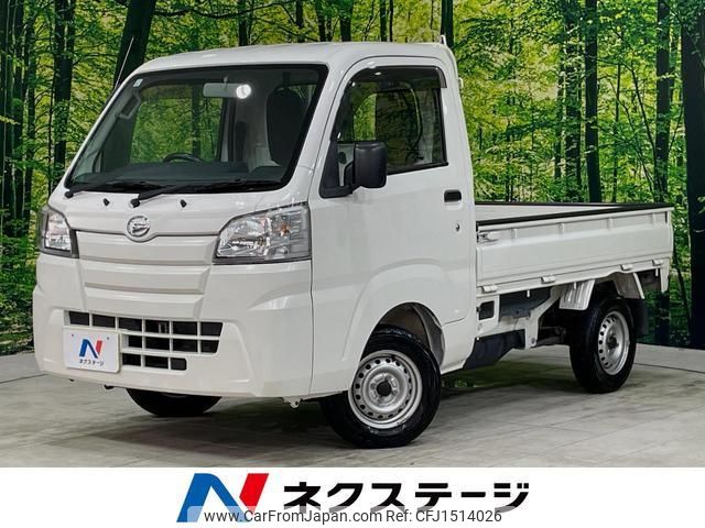daihatsu hijet-truck 2014 CFJ1514026 image 1