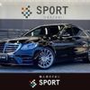 mercedes-benz s-class 2019 quick_quick_DAA-222058_WDD2220582A495049 image 1