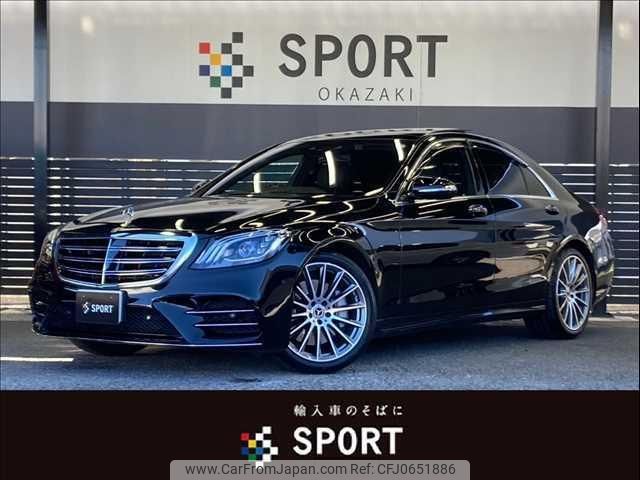 mercedes-benz s-class 2019 quick_quick_DAA-222058_WDD2220582A495049 image 1