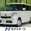 daihatsu move-canbus 2017 -DAIHATSU--Move Canbus DBA-LA800S--LA800S-0079917---DAIHATSU--Move Canbus DBA-LA800S--LA800S-0079917- image 1