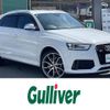 audi rs-q3 2014 CFJ1767693 image 1