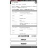 nissan serena 2017 -NISSAN--Serena DAA-GFC27--GFC27-052297---NISSAN--Serena DAA-GFC27--GFC27-052297- image 25