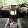 toyota vellfire 2013 -TOYOTA--Vellfire DBA-ANH20W--ANH20-8273950---TOYOTA--Vellfire DBA-ANH20W--ANH20-8273950- image 2