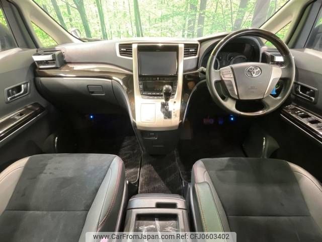 toyota vellfire 2013 -TOYOTA--Vellfire DBA-ANH20W--ANH20-8273950---TOYOTA--Vellfire DBA-ANH20W--ANH20-8273950- image 2