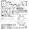 mazda flair 2014 CFJ1536919 image 3
