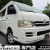 toyota hiace-commuter 2007 -TOYOTA--Hiace Commuter KR-KDH227B--KDH227-0002850---TOYOTA--Hiace Commuter KR-KDH227B--KDH227-0002850- image 1