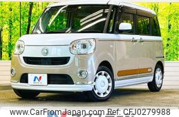 daihatsu move-canbus 2017 -DAIHATSU--Move Canbus DBA-LA800S--LA800S-0082286---DAIHATSU--Move Canbus DBA-LA800S--LA800S-0082286-