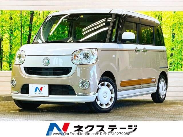 daihatsu move-canbus 2017 -DAIHATSU--Move Canbus DBA-LA800S--LA800S-0082286---DAIHATSU--Move Canbus DBA-LA800S--LA800S-0082286- image 1