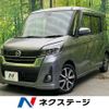 nissan dayz-roox 2018 CFJ1702202 image 1