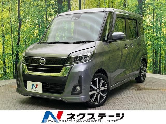 nissan dayz-roox 2018 CFJ1702202 image 1