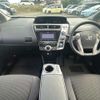 toyota prius-α 2017 -TOYOTA--Prius α DAA-ZVW41W--ZVW41-0060807---TOYOTA--Prius α DAA-ZVW41W--ZVW41-0060807- image 6