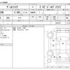 toyota vellfire 2013 -TOYOTA--Vellfire DBA-ANH20W--ANH20W-8300120---TOYOTA--Vellfire DBA-ANH20W--ANH20W-8300120- image 3