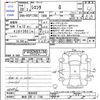 toyota sienta 2016 -TOYOTA 【熊谷 530ﾆ1746】--Sienta NSP170G--7036420---TOYOTA 【熊谷 530ﾆ1746】--Sienta NSP170G--7036420- image 3