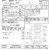 daihatsu tanto 2013 -DAIHATSU 【横浜 581ﾋ4090】--Tanto L375S--L375S-0688627---DAIHATSU 【横浜 581ﾋ4090】--Tanto L375S--L375S-0688627- image 3