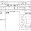 subaru outback 2023 CFJ1700531 image 3