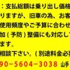 toyota t100 undefined GOO_NET_EXCHANGE_0200422A30250501W002 image 8